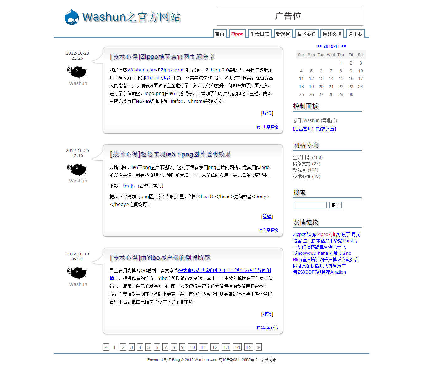 ubuntu2主题预览图.png