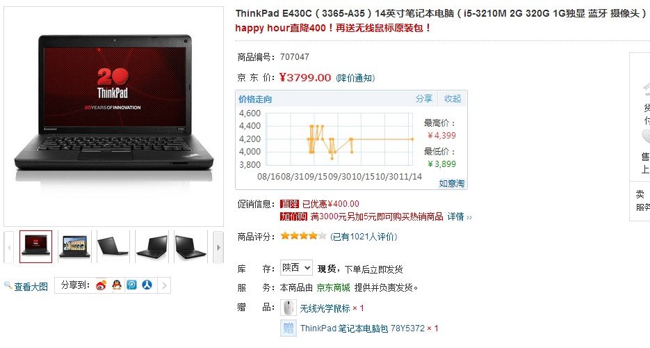 QQ截图20121116192738.jpg