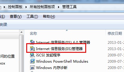 QQ截图20130120105410.jpg