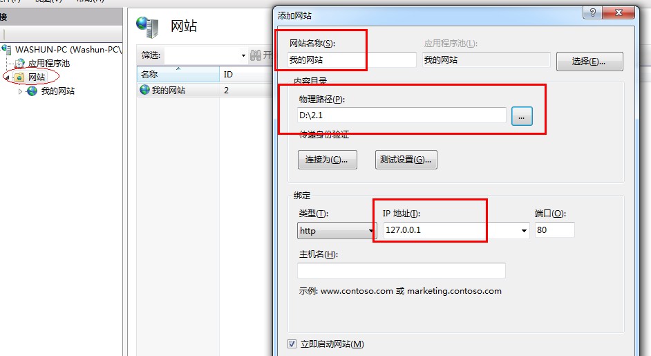 QQ截图20130120105851.jpg