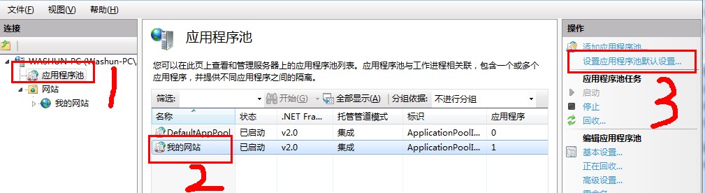 QQ截图20130120110306.jpg