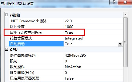 QQ截图20130120110448.jpg