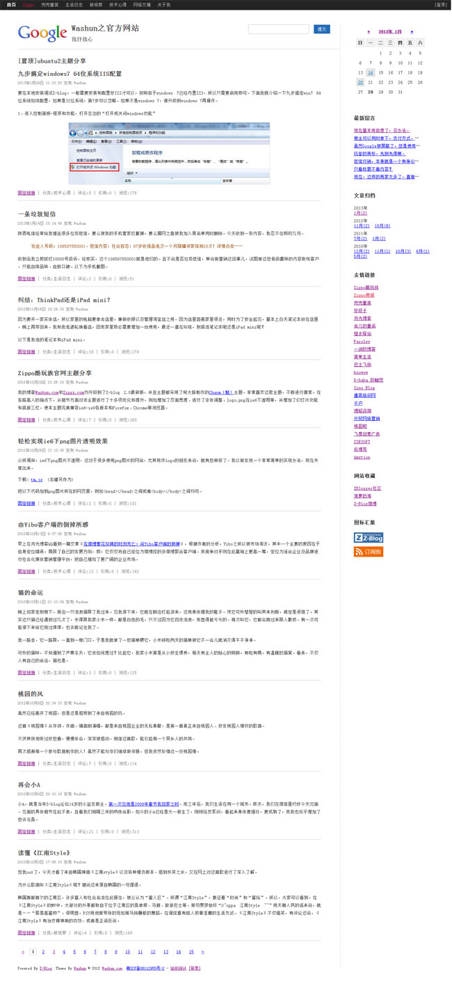 2013012864805173.jpg image